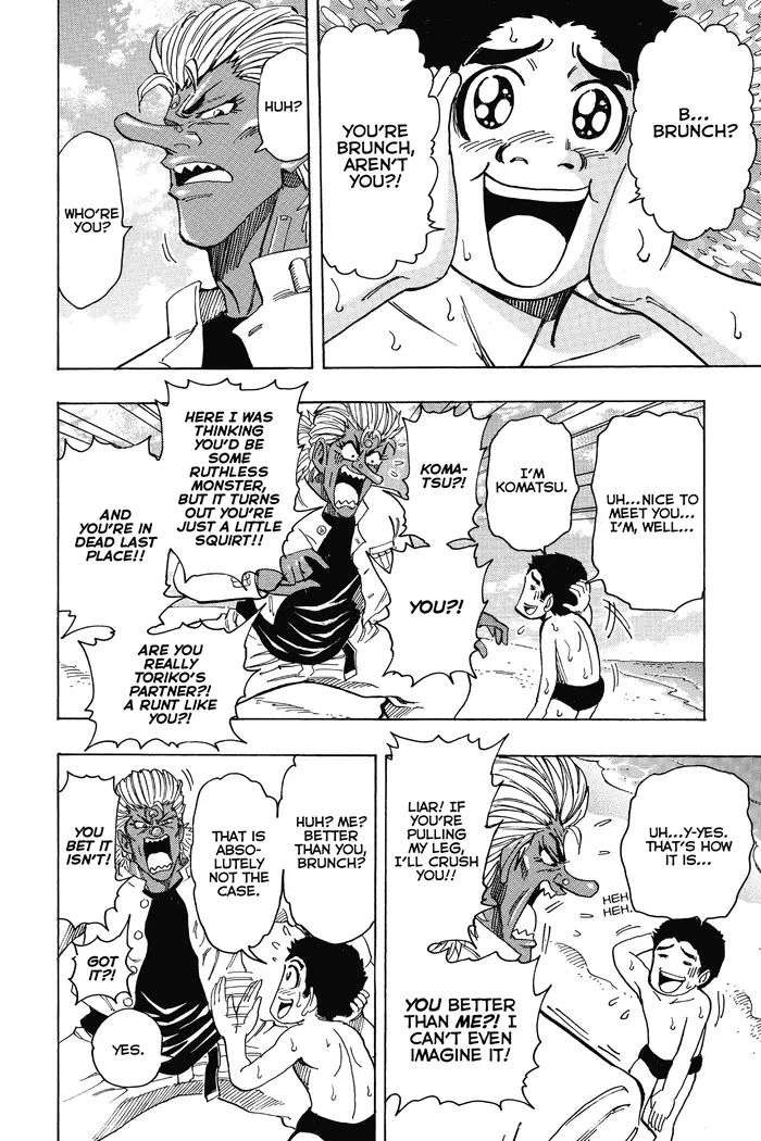Toriko Chapter 215 image 12_optimized